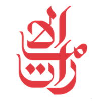 Emirates Newark Metropolitan Airport Office